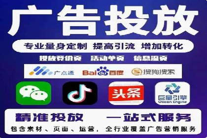 初探百度竞价公司：中小企业投放指南