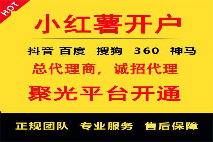 某电商平台的SEM竞价推广实践